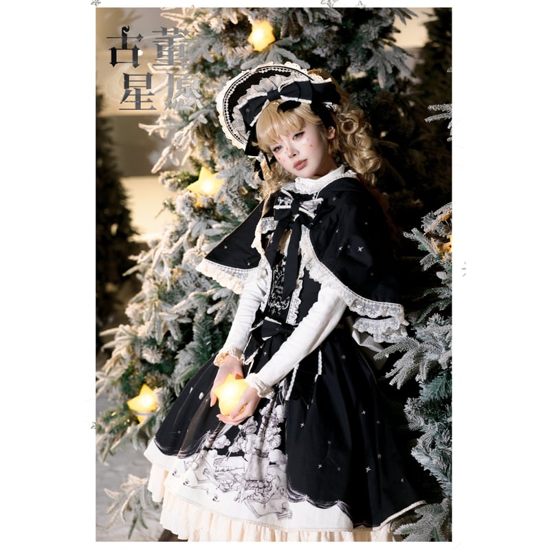 Antique Star wish バックフリルジャンパースカート | tulle