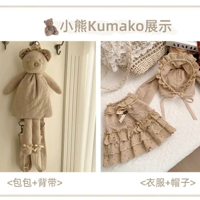 ドールバッグ 3種 | tulle オンラインストア