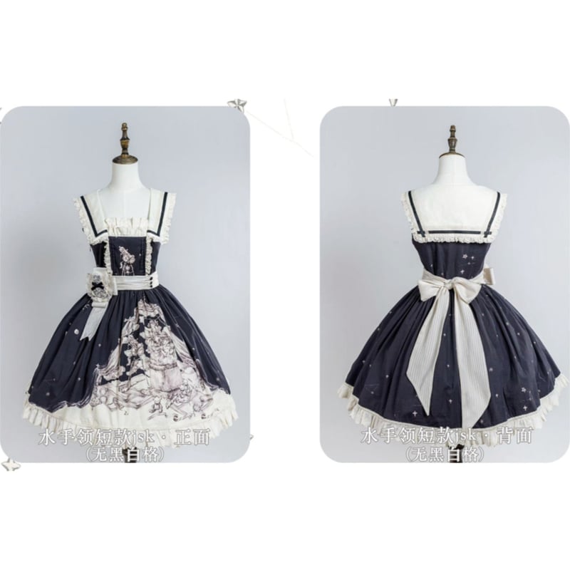 Antique Star wish セーラーカラージャンパースカート ショート丈 2色