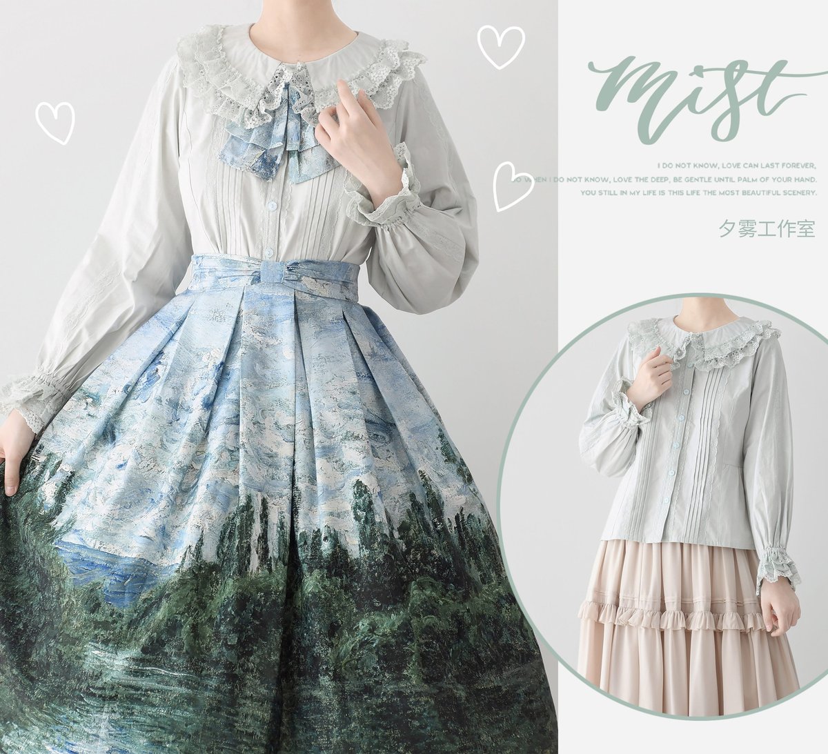 Hyde Garden長袖ブラウス サックス | tulle オンラインストア