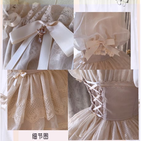 Midsummer flutter トップス