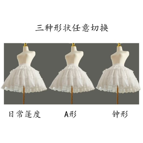 シフォンレースボーン入りパニエ 2色