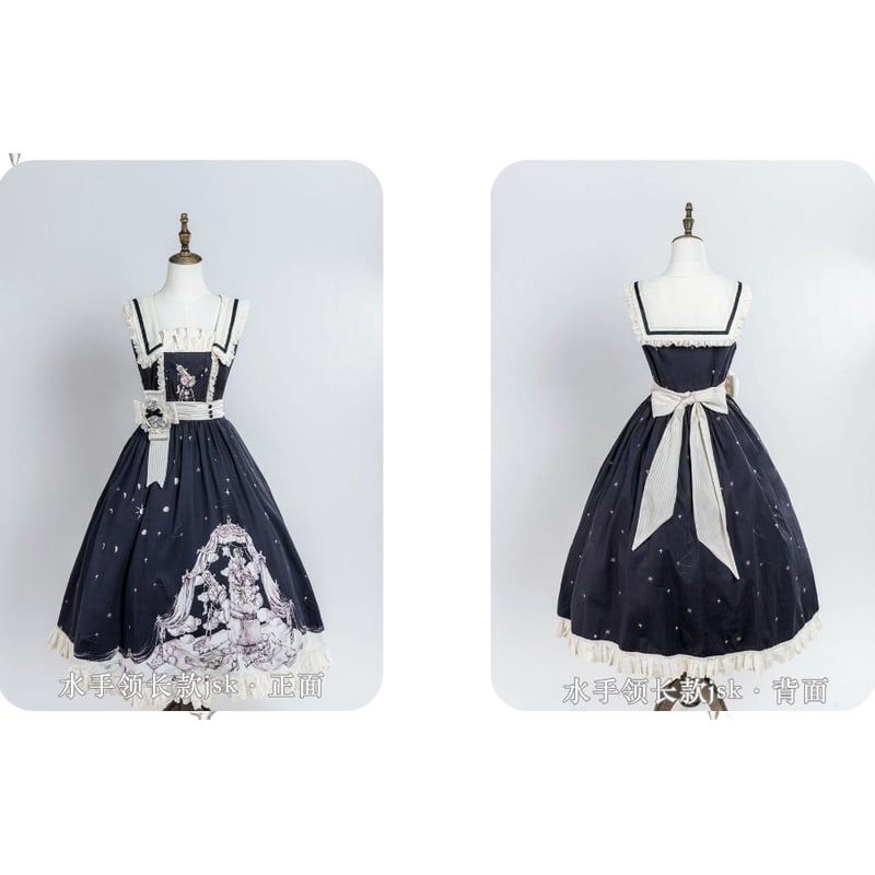 Antique Star wish セーラーカラージャンパースカート ミドル丈 | tulle