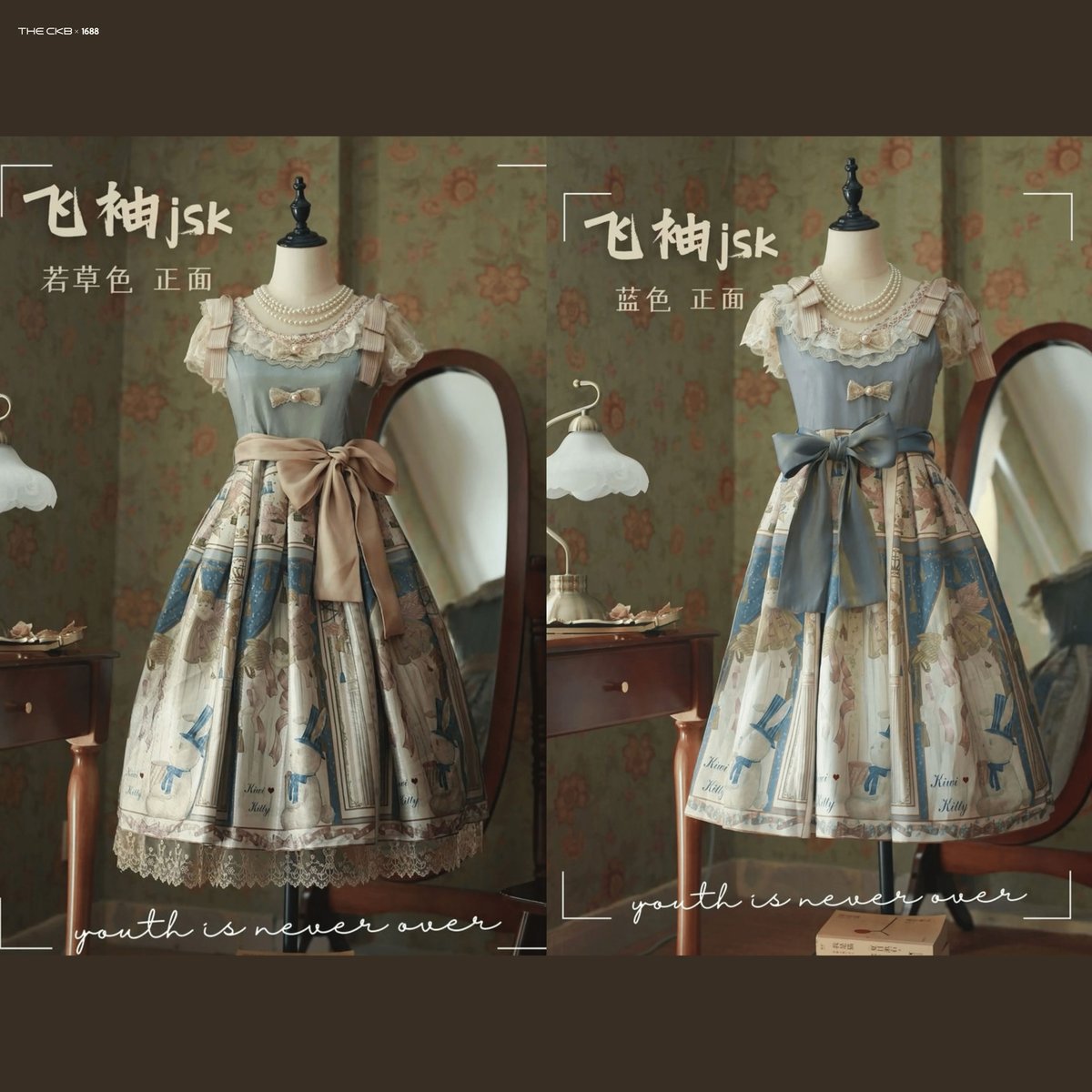 ブルブブ★即完売ヒッコリージャンスカXS☆サックス★スカート新品タグ付き BUL BU-BU ヒッコリーJSK | pet de repos