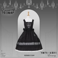 Lovely Princess ジャンパースカート ピンク／select | tulle オン