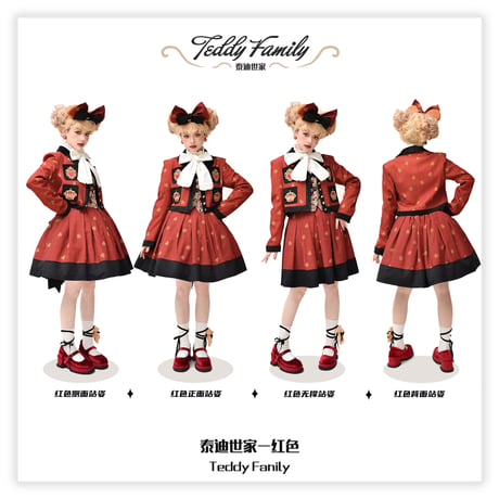 Trad Teddy Bearスカート（RD）／Select