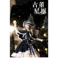 Antique Star wish バックフリルジャンパースカート