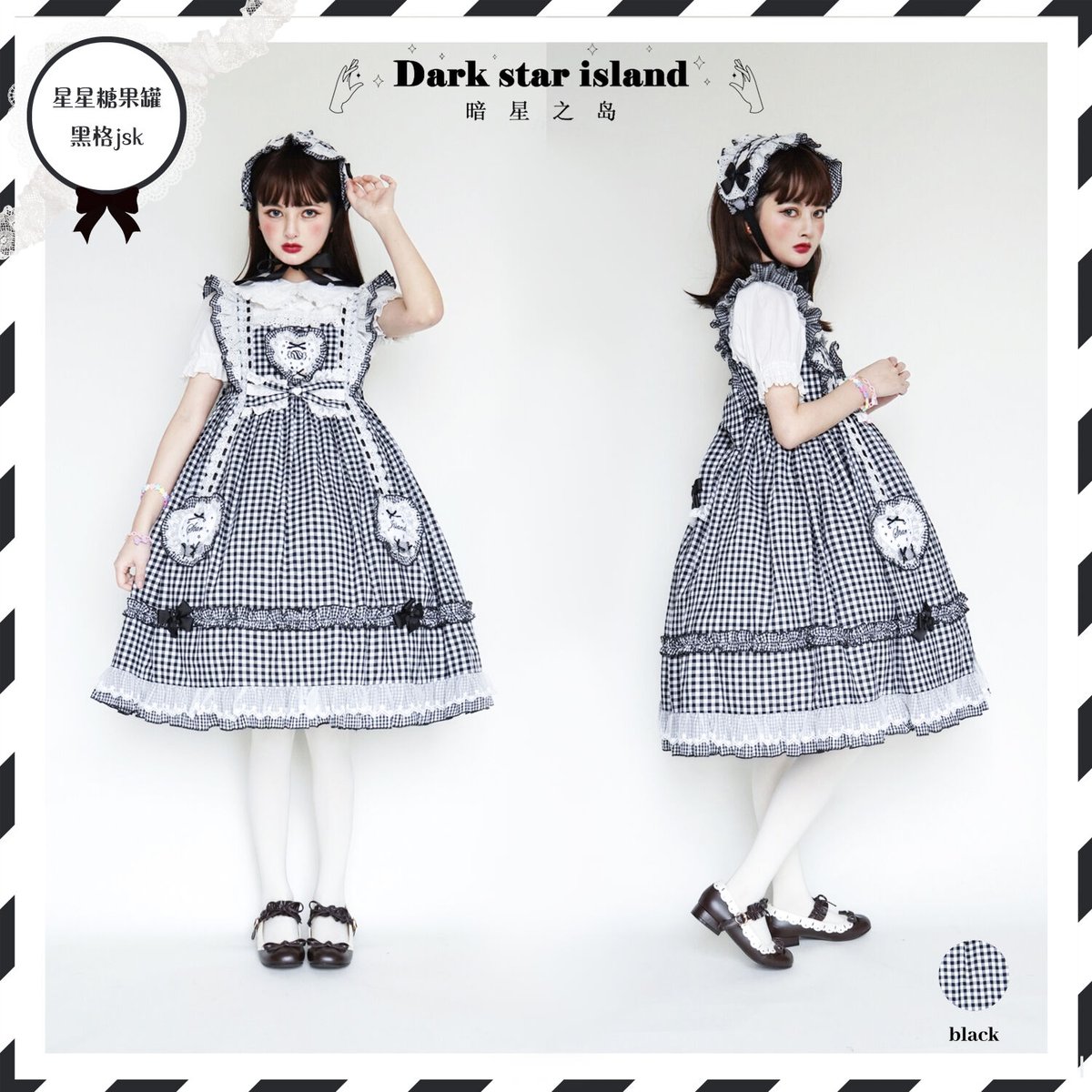 Fluffy Heartジャンパースカート　ブラックチェック／select