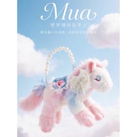 Cotton candy ユニコーンホースぬいぐるみバッグ