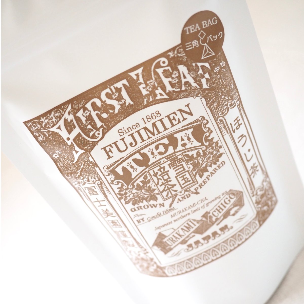 ファミリア　茶の湯　バッグ ファミリア 京都国立博物館 茶の湯展 限定コラボバッグ