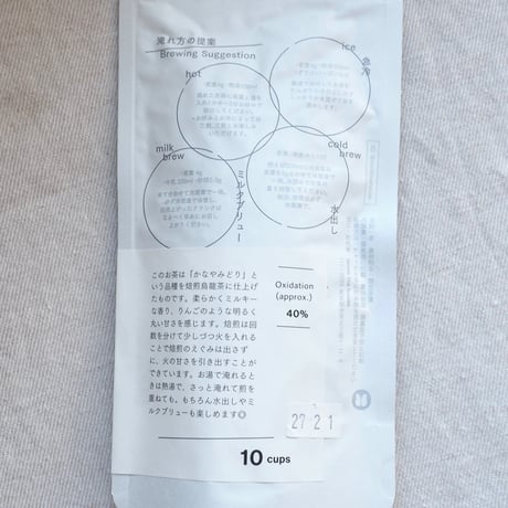 norm tea house 焙煎烏龍茶 かなやみどり
