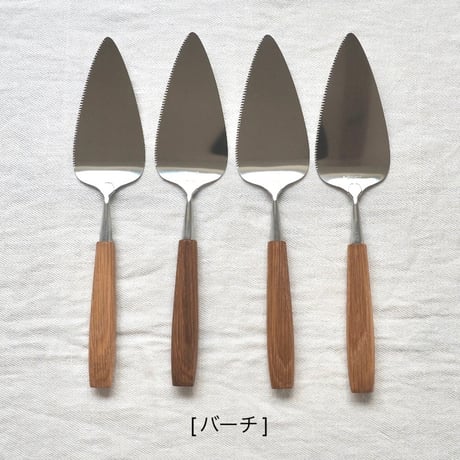 Bjørklund ケーキサーバー