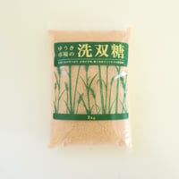 ゆうき市場の洗双糖