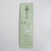 冨士美園 / 煎茶  New & Classic (品種+在来種)