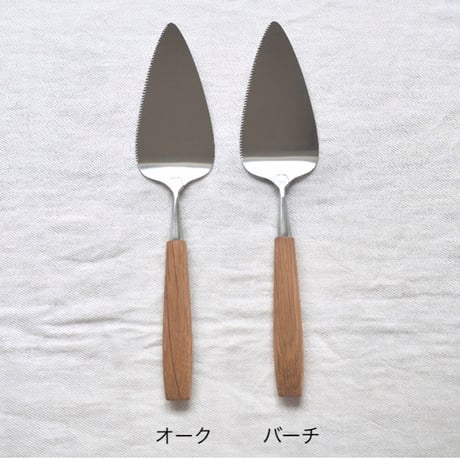 Bjørklund ケーキサーバー