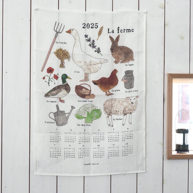 fog リネンカレンダー♡２枚まとめて カレンダー】お洒落なリネンのキッチンクロス【 fog linen work