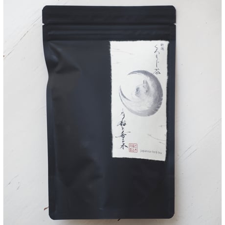 月猫と香る木 / くろもじ茶　6p入り