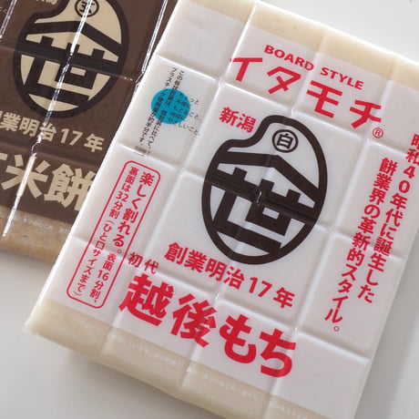 渡英商店 イタモチ 越後もち