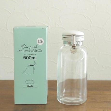 Cellarmate ワンプッシュ便利びん 500ml