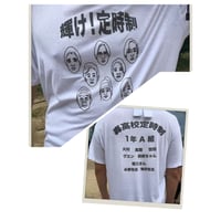 ドラマ「ワンモア」Ｔシャツ