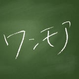 ワンモア&ぼくらのショウタイムBlu-ray&DVDストア