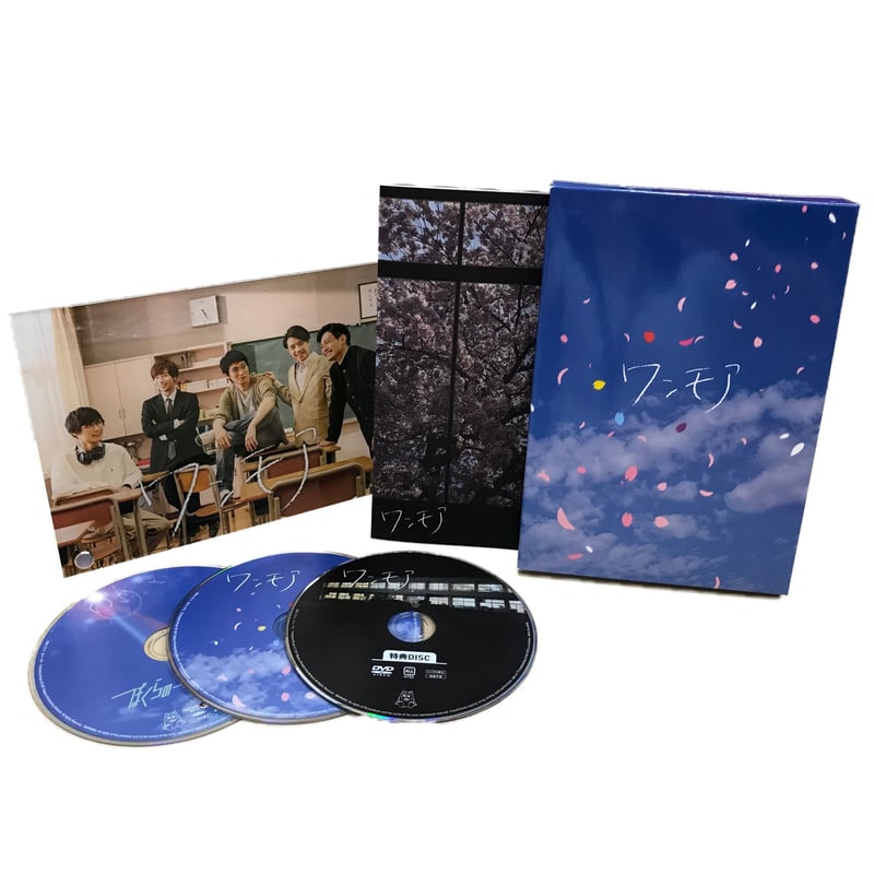 豪華版 Blu-ray | ワンモア&ぼくらのショウタイムBlu-ray&DVDストア 豪華版 Blu-ray | ワンモア&ぼくらのショウタイムBlu-ray&DVDストア