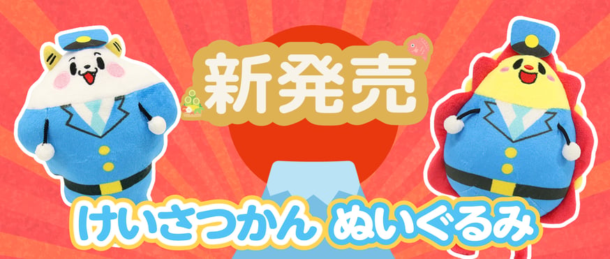 購入前にコメント下さい！サンサンキッズTV ぬいぐるみセット　サンサンとくもりん ぼくたちのぬいぐるみが、ゲームセンターにくるんだってー✨💕 ↓ぼく