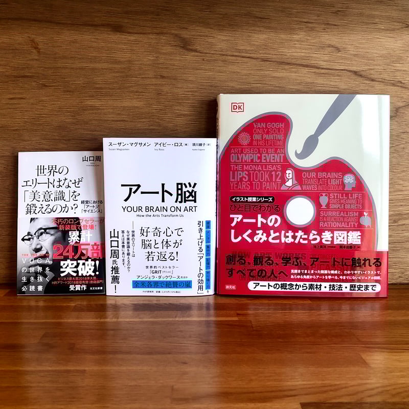 LIFE 本 3冊セット 【公式通販】