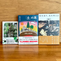オートバイ地球ひとり旅」5冊セット | 新刊書店『本と、珈琲と