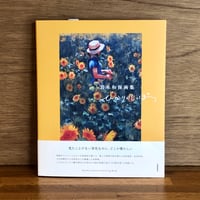 本田宗一郎伝 | 新刊書店『本と、珈琲と、ときどきバイク。』