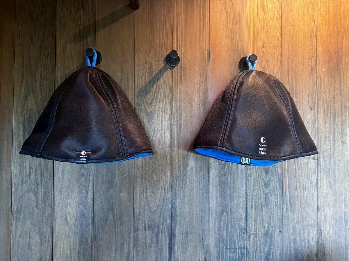 サウナハット　ゆいる　ベストサウナハット　リバーシブル　周年限定　完売 朝日湯源泉ゆいる【公式】 on X