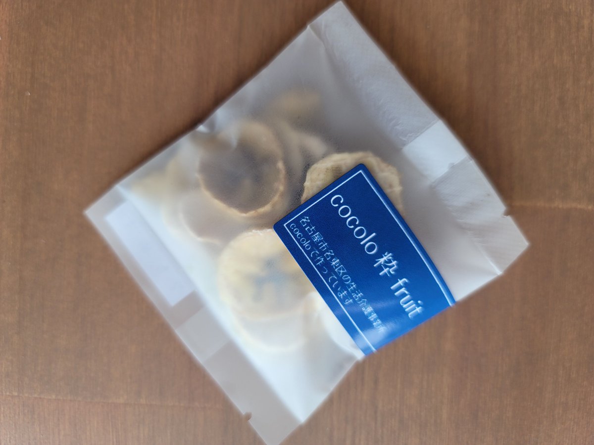 プチバナナ（比産）食べきりミニサイズ10g【乾燥果物・ドライフルーツ
