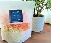 野菜MIX２種（国産野菜使用）【乾燥野菜・ミックス２種】60ｇ