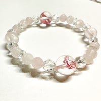 【14cm】うさぎ彫ブレスレット