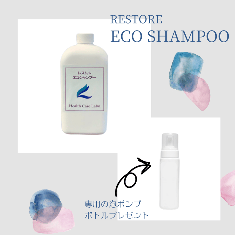 エコシャンプー1リットル　　6本 エコシャンプー1000ml 6本 【公式通販】