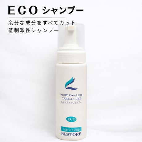レストルエコシャンプー レストルエコシャンプーN(ノンシリコン) 1000ml ポンプなし 刺激が