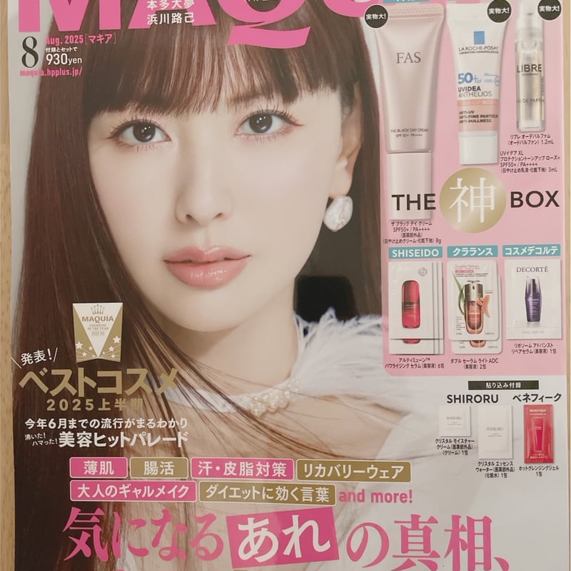 EXクリーム2本セット&石鹸おまけ付き 旧国の香り石鹸 ギフトボックス 2個入セット – COQTEZ Official