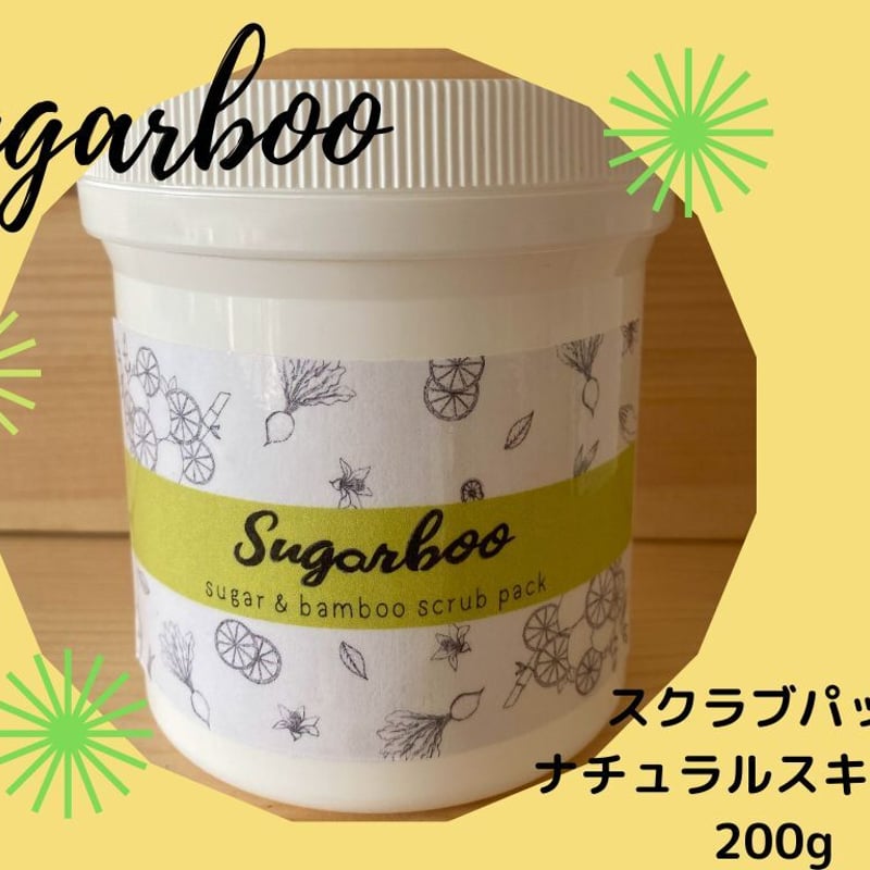 予約購入受付中! 発送5月中旬予定 シュガーブーSugarboo 1個 予約購入受付中! 発送5月中旬予定 シュガーブーSugarboo 1個