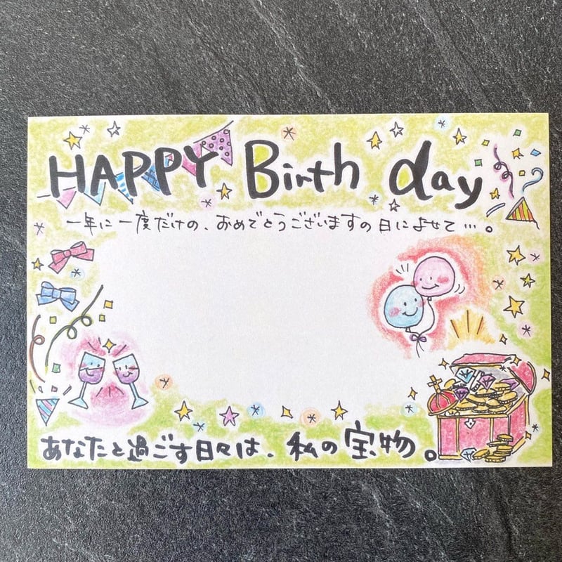 HARUA お誕生日おめでとう HARUA お誕生日おめでとう Gps2WuWaAAA8M3L.jpg