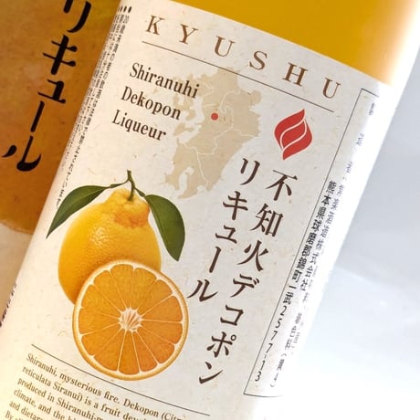不知火デコポン酒　500㎖
