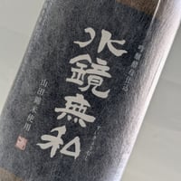 本格焼酎「ウッチャンボトル」 | くまショップ「球磨川亭」 本格焼酎「ウッチャンボトル」 | くまショップ「球磨川亭」