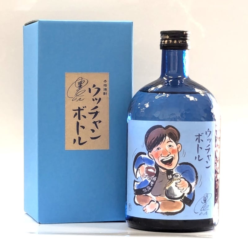 本格焼酎「ウッチャンボトル」 | くまショップ「球磨川亭」 本格焼酎「ウッチャンボトル」 | くまショップ「球磨川亭」
