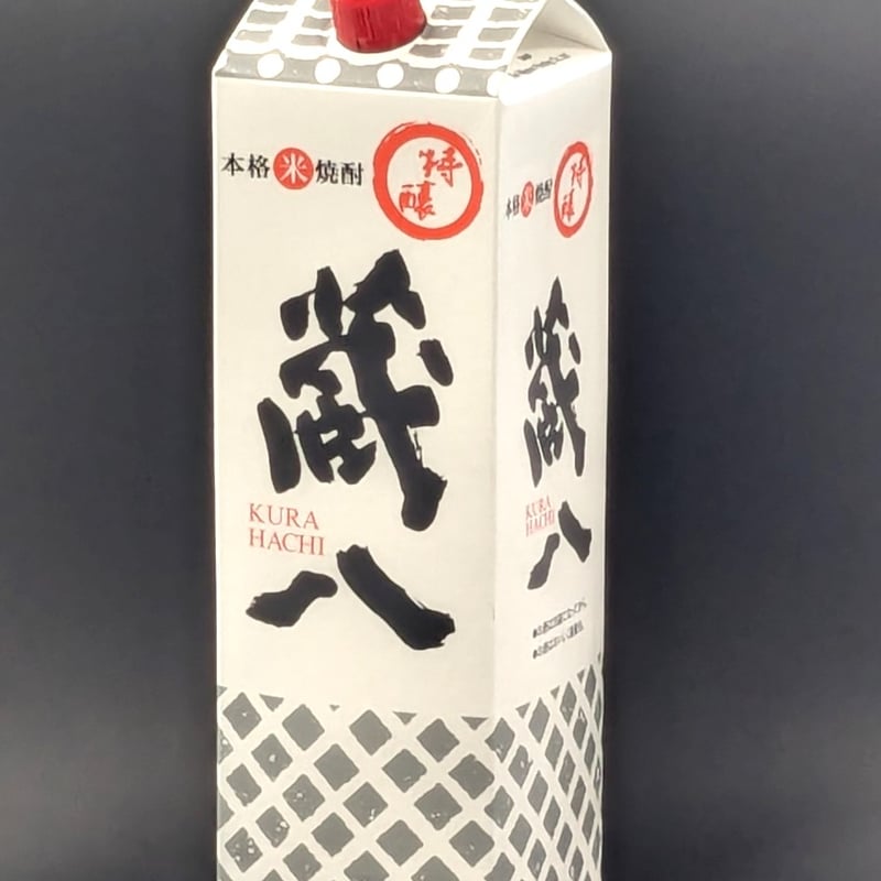 球磨焼酎 特醸「蔵八」1800㎖ | くまショップ「球磨川亭」