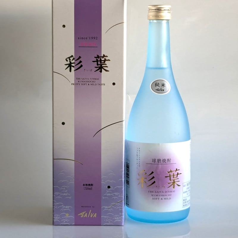 球磨焼酎 「彩葉」720ml化粧箱入 | くまショップ「球磨川亭」 球磨焼酎 「彩葉」720ml化粧箱入 | くまショップ「球磨川亭」