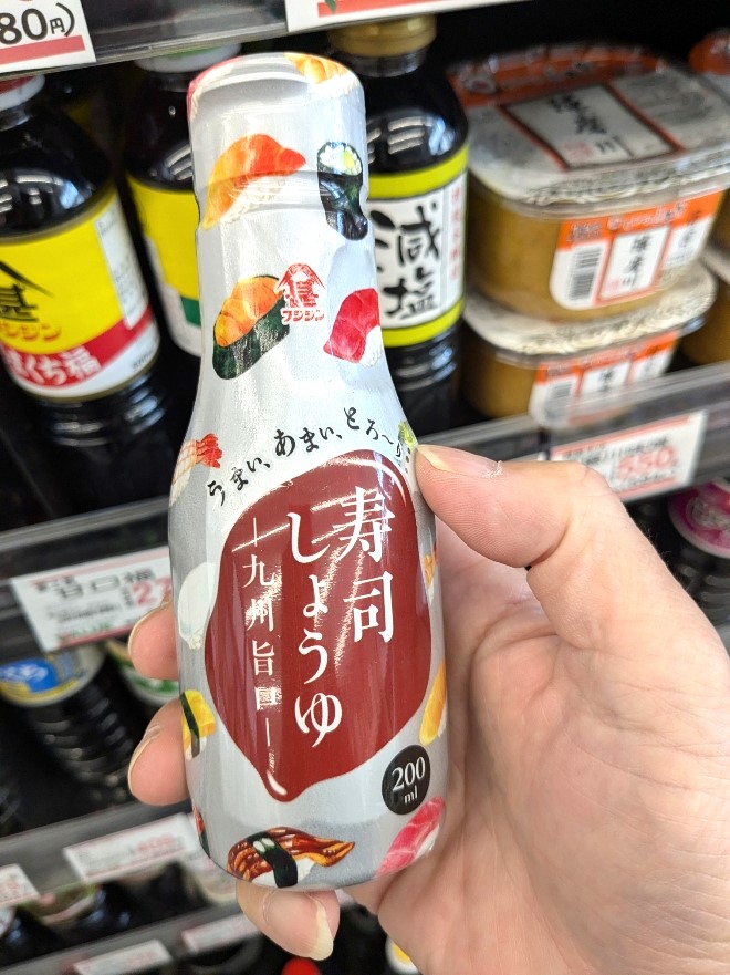 超人気高品質 fit=scale-down,w=1200 しょうゆ
