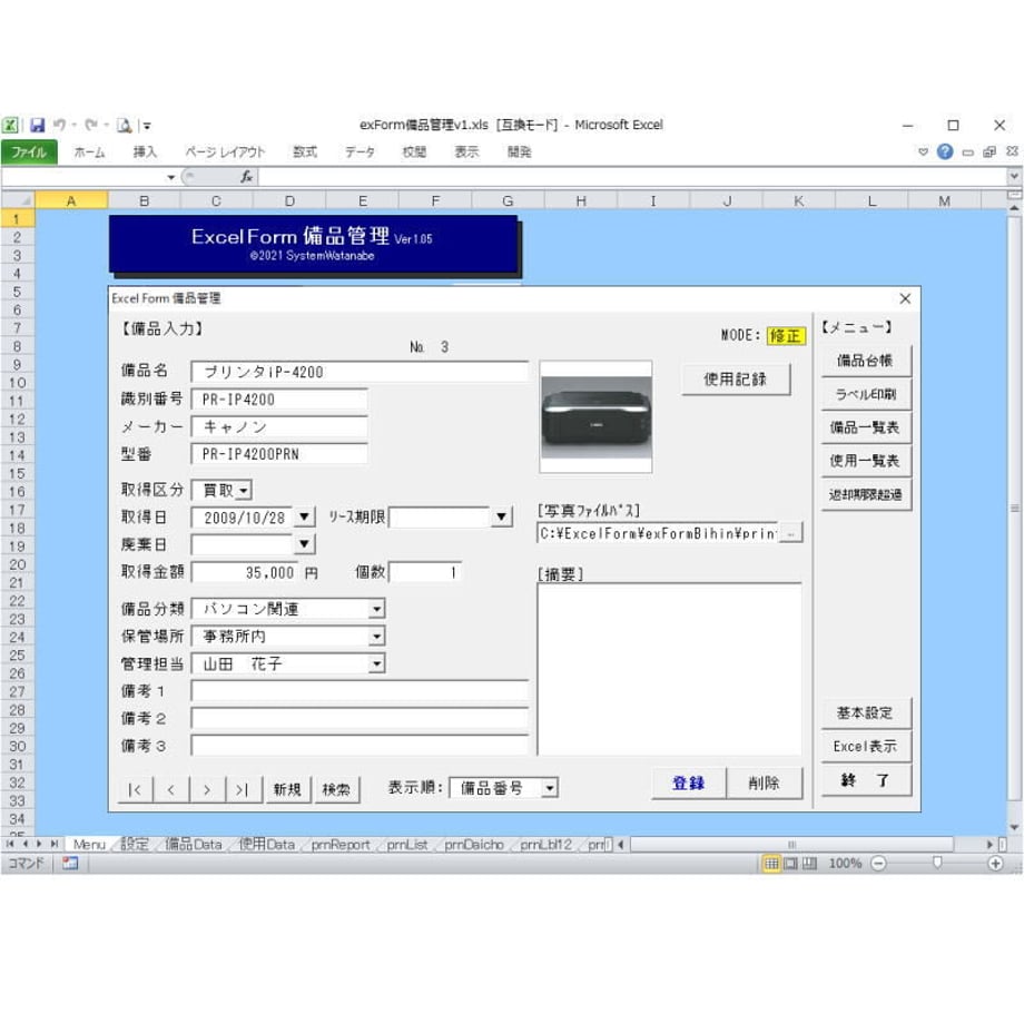 60d68da6d7e1d86a8cc1a7aa