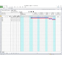 Excel Pro 工程表 V4