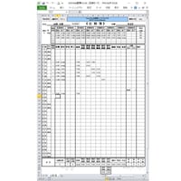 Excel One 出勤簿 V3(シフト)
