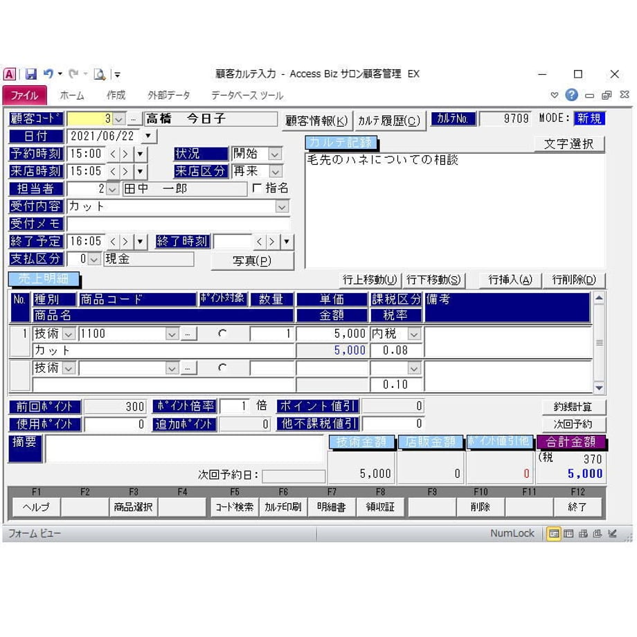 60d19dc62bf90138f6a13048