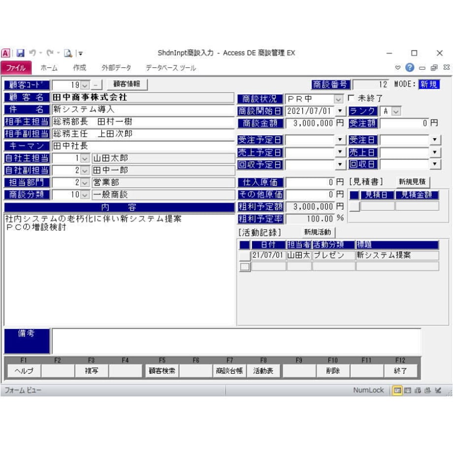 60dd20b0c3289c0739f8e15e
